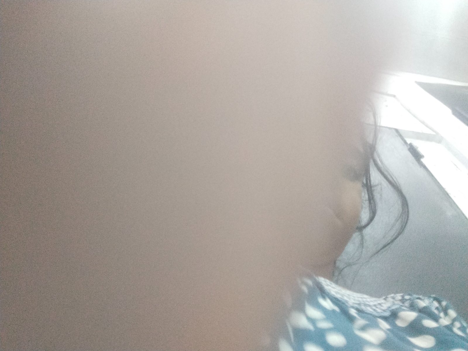 اياب